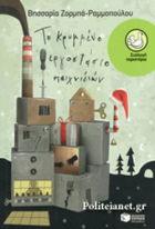 Local cover image
