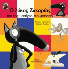 Local cover image