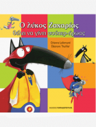 Local cover image