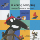 Local cover image