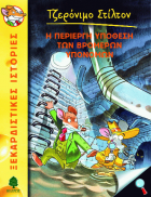 Local cover image