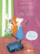 Local cover image