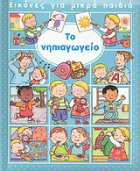 Local cover image