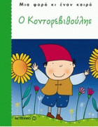 Local cover image