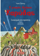 Local cover image