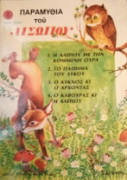Local cover image