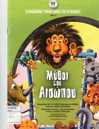 Local cover image