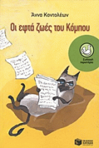 Local cover image