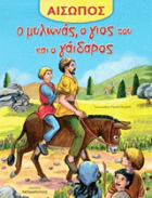 Local cover image