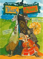 Local cover image