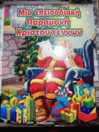 Local cover image