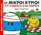 Local cover image