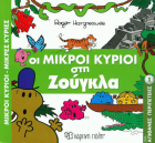 Local cover image