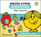 Local cover image