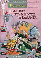 Local cover image