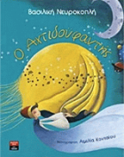 Local cover image