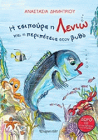 Local cover image
