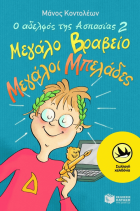Local cover image