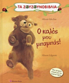 Local cover image
