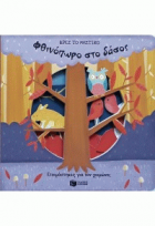 Local cover image