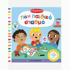 Local cover image