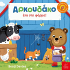 Local cover image