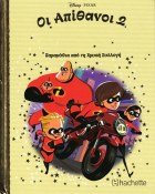 Local cover image