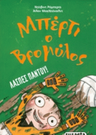 Local cover image