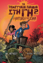 Local cover image
