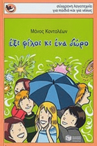 Local cover image