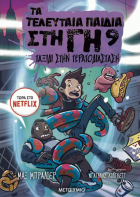 Local cover image