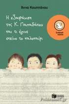 Local cover image
