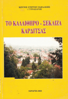 Local cover image