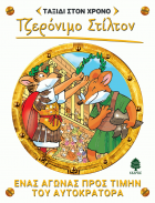 Local cover image