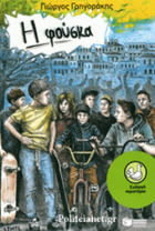 Local cover image