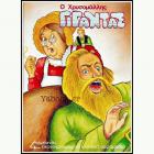 Local cover image