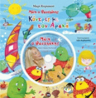 Local cover image
