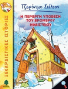 Local cover image
