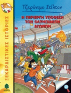 Local cover image