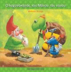 Local cover image