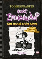 Local cover image