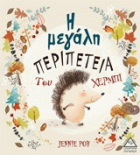 Local cover image