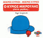 Local cover image