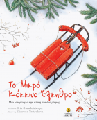 Local cover image