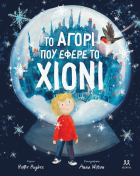 Local cover image