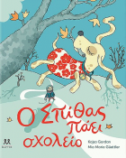 Local cover image