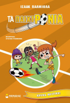 Local cover image