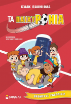 Local cover image