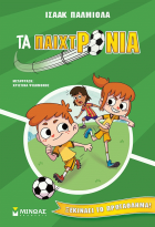 Local cover image