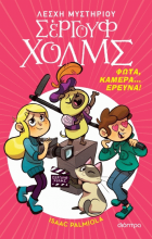 Local cover image